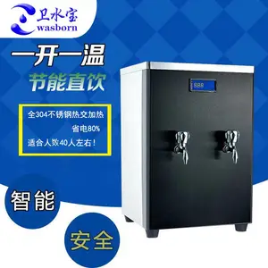 ���ֿ�ˮ����ˮ��������ѧУ��ˮ�������ְ칫��ˮ�������ֹ�����ҵֱ��ˮ�������ֳ��俪ˮ��������ֿ�ˮ��