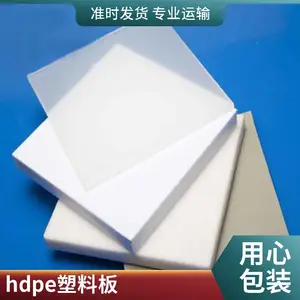 ȫ���ϰ�ɫ�۱�ϩPP�� ����ʴ�� ���崲��� PP���ϰ��