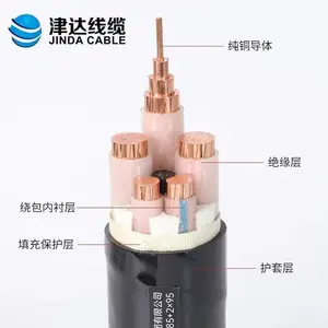 津达线缆zcyjv铜芯阻燃交联聚乙烯绝缘聚氯乙烯护套电力电缆