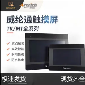 ����ͨ�˻����� cMT2109X2 ������10.1��ɴ�����չģ��