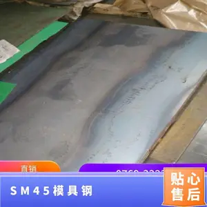 SM45̼�ظְ�SM45����������Ȱ���񱡰����