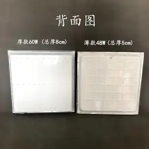 ������LED��դ��600*600 Ƕ��ʽ�칫�ҵ� 60*60��������