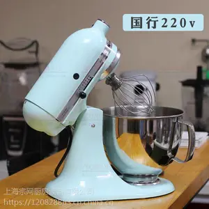 ��������kitchenaid 5KSM150PS�������ʦ�������ͻ��̸ǽ���