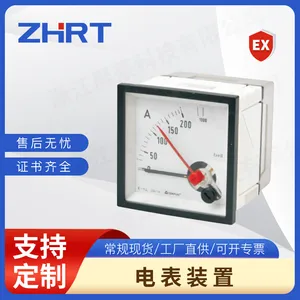 ZN系列电表装置 三相多功能电表 智能电表