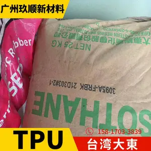 TPU ����֬ 108*** ע�ܼ� ��͸�� ���ܼ� �����Ծ۰���������