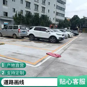 ���� ����ͣ��������ͻ��·�� ��·��ͨ����ʩ������