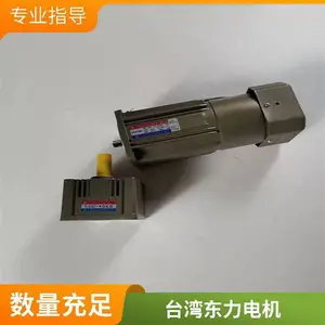 M5120-502 5GU-40KB无段变速电机 新能源机械设备附刹车器马达