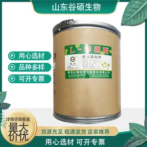 L-ƻ����ʳƷ��ԭ�� ʳ����ȵ��ڼ� 1KG�𶩳��ҹ�Ӧ