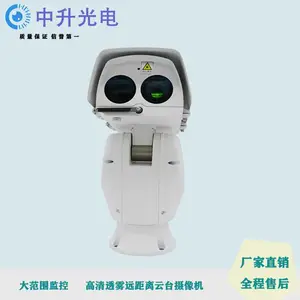 ����1-5KM�����͸��弤��ҹ��һ�廯���ܼ����̨�����