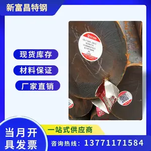 ����45#Բ�� ̼�ظ�20�Ÿְ�����ֱ��
