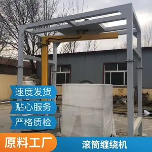 ԲͲ���ƻ� �Զ������ת֧��ֽ����Ĥ��װ��
