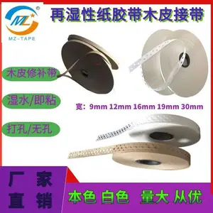 �����߽�����ɫ�����޲�����ֽ��׽������ϰ�����ˮ��16mm9mm