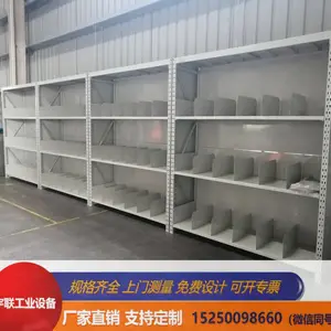 仓库轻型中型货架 层板隔板货架 承载500KG 可免费测量设计