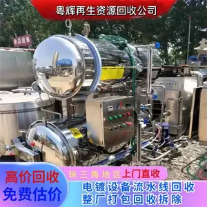 ��ҩ�������豸���� ��������е�豸�չ� ����ֽṹ�����绰