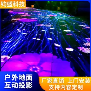户外文旅亮化全息墙体投影裸眼3D景区夜游公园楼体互动投影仪墙面地面体感沉浸式5d餐厅户外立体9d宴会厅