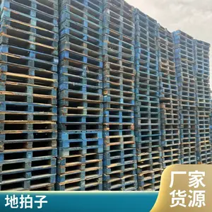 朝阳松木木托盘地拍子包装箱胶合板定制多种规格回收