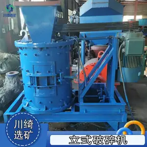 立式板锤碎石机 复合矿渣制砂机 河卵石花岗岩立轴破 矿山石料破碎机
