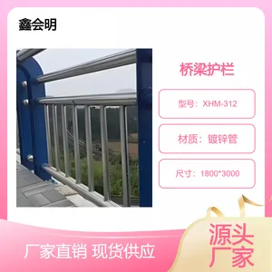桥梁灯光护栏不锈钢复合管天桥河道景观人行道公路防撞栏杆厂家