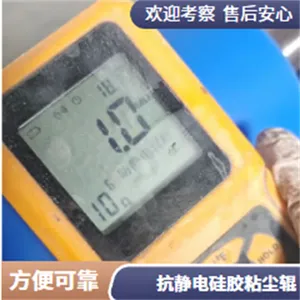 �轺ճ������1400mm�뵼����������ص��������