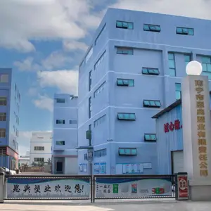 南宁市恩典塑业有限责任公司