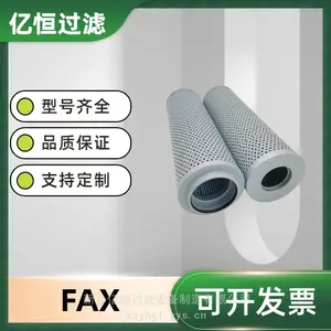 FAXϵ��Һѹ����оFAX-25/40/63/100/160/250 ���������о