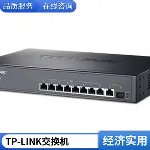 TP-LINK TL-FC382A-3 光纤全千兆单模单纤交换机