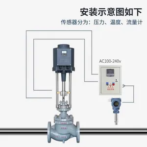 ZDLP电动调节阀控制压力流量温度套筒单座蒸汽导油防爆智能控制阀