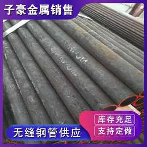 凤宝标准GB/T6479材质Q345E无缝钢管 高压设备沸水用管