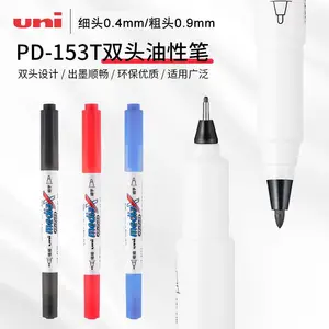 日本UNI三菱PD-153T双头油性记号笔光碟光盘CD标记笔不易掉色勾线笔防水速干笔学生划重点粗细笔