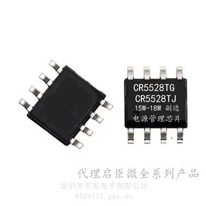 原装 启臣微 CR5528TG CR5528TJ 副边电源管理芯片 AC-DC 15W-18W电源芯片