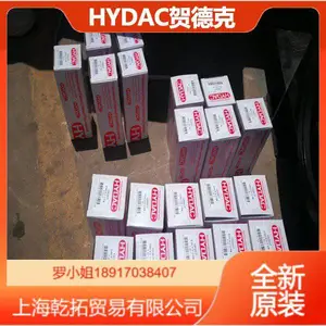 DFBH/HC110TC3A1.0�¹�HYDAC���巧����ϵͳ
