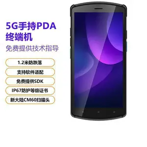 5G��׿�����ֳ��ն�PDA�ֿ���������ɨ��ָ��ʶ�𳬸�Ƶ�ն�pda