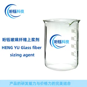 玻璃纤维上浆剂 塑胶补强 耐高温 pa pe ppt等适用