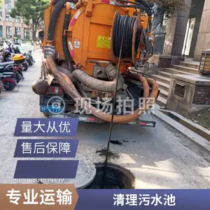 �� ������ ����ˮ ���ཬ ��������� �ܵ����� ������������� ����