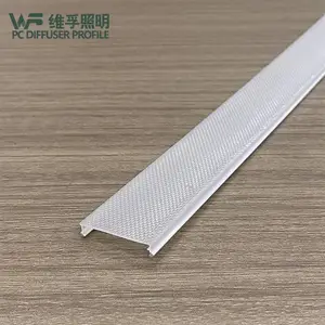 30宽pc挤出压花罩防眩灯罩磁吸泛光灯外壳奶白透明pc罩棱晶灯罩