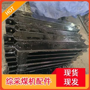 供应L=990焊接重型刮板 洗煤厂运输机刮煤棒 M510钢板加工