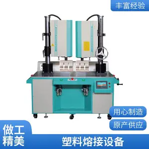 大功率焊接机 20KHZ超声波塑焊机 经久耐用 质量稳定