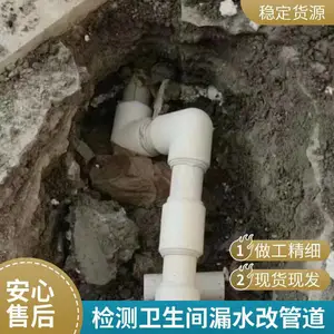 ̫ ԭ���۹ܵ����� ���۹ܵ���ϴ���� ��ˮ����ͨά��