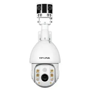 TP-LINK 分离式枪球联动网络摄像机 TL-IPC75L8V-WB20