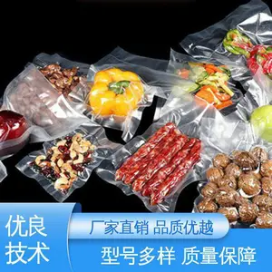 天第包装 经久耐用 ***创新 纸箱内衬袋 绝缘性好 防潮防水