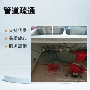 唐山市滦南县排污管道清淤收费合理