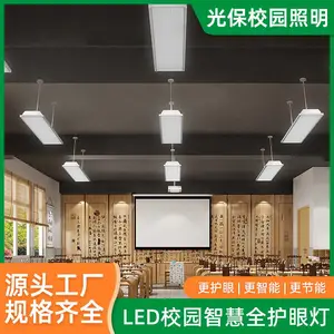 ΢������Һڰ�� LED�ڰ�ר�õ� ��ѣ������Σ�� ��դѧУ��������