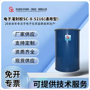 升诠液体发泡注射硅胶 耐高温硅胶工业原材料 AB组是由乙烯基单体与二氧化硅等助剂组成
