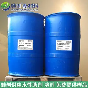 经济型铵盐 1620 高 PVC 工程涂料造纸涂布颜料分散助剂