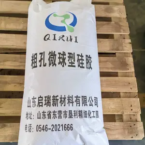 粗孔微球硅胶