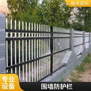 组装式锌钢护栏 院子围墙栏杆 小区学校工厂围墙栅栏 施工