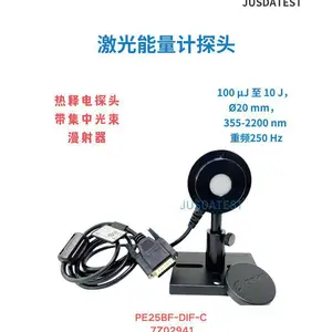 紫外纳秒激光器检测 PE25BF-DIF-C BF 涂层高耐损伤激光能量探头