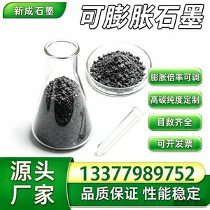 Դͷ����50 Ŀ�ߴ�������ʯī �׷�ɢ ������֬��ȼʯī֧����������