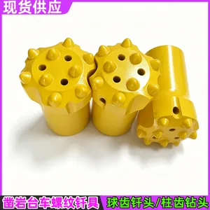 矿用T38 T45 T51台车钎头 隧道凿岩钻车柱齿钻头 矿山中深孔螺纹钻具