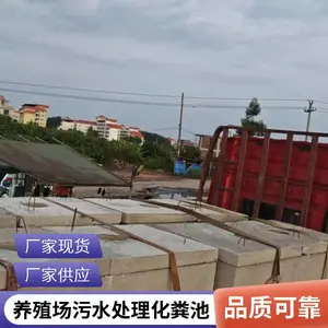 定制水泥化粪池 混凝土三格化粪池 学校医院化粪池 支持异型定做